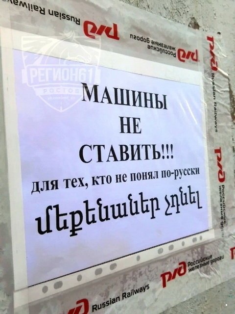 Нестандартный юмор с просторов сети