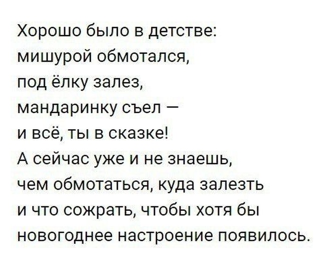Нестандартный юмор с просторов сети