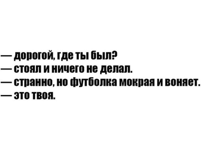 Нестандартный юмор с просторов сети