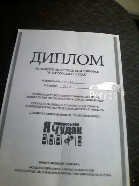 Нестандартный юмор с просторов сети