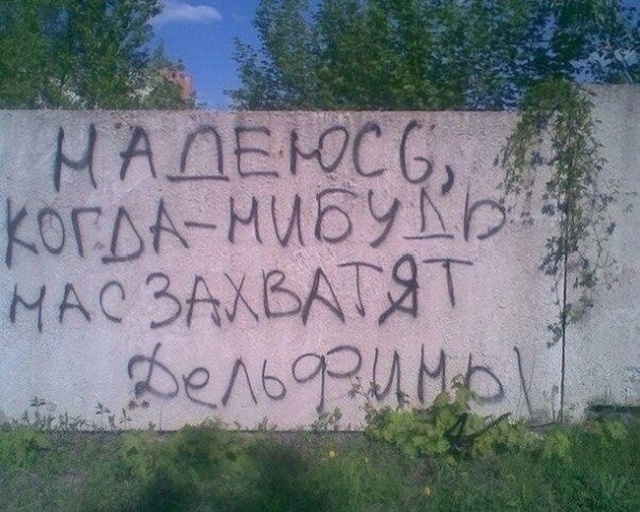 Нестандартный юмор с просторов сети