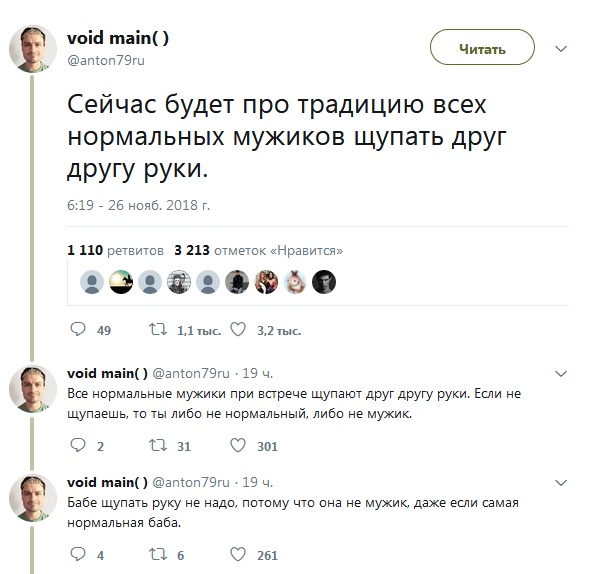 Руководство по "мужскому рукопожатию", которое заставит вас улыбнуться