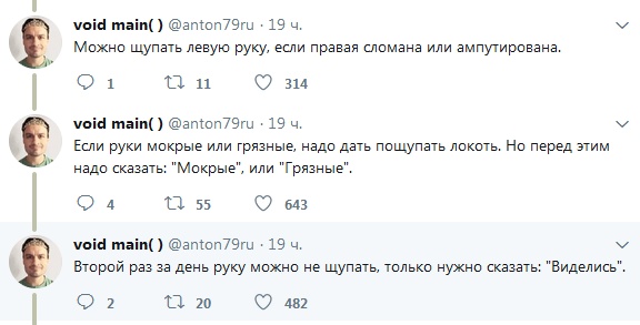 Руководство по "мужскому рукопожатию", которое заставит вас улыбнуться