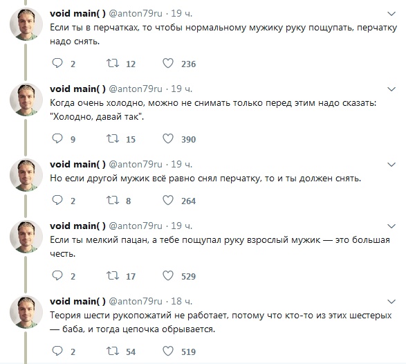 Руководство по "мужскому рукопожатию", которое заставит вас улыбнуться