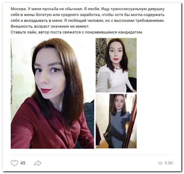 Девушки ищут спонсоров