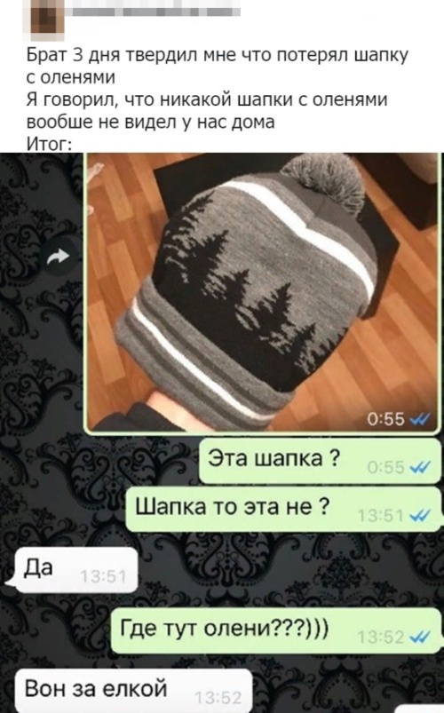 Прикольные картинки