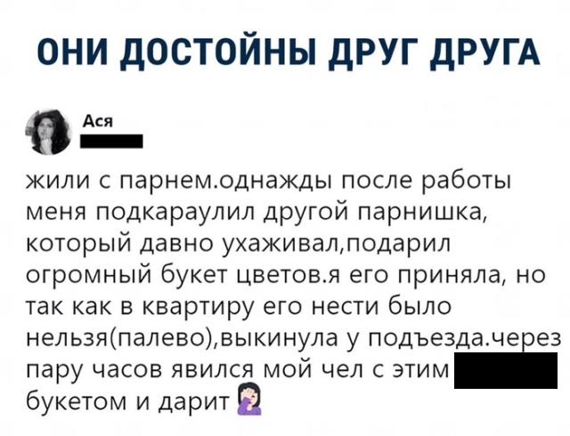 Прикольные картинки