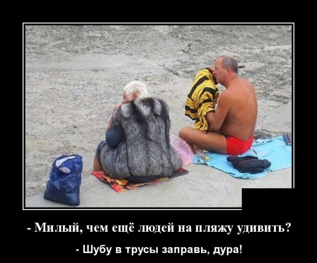 Демотиваторы