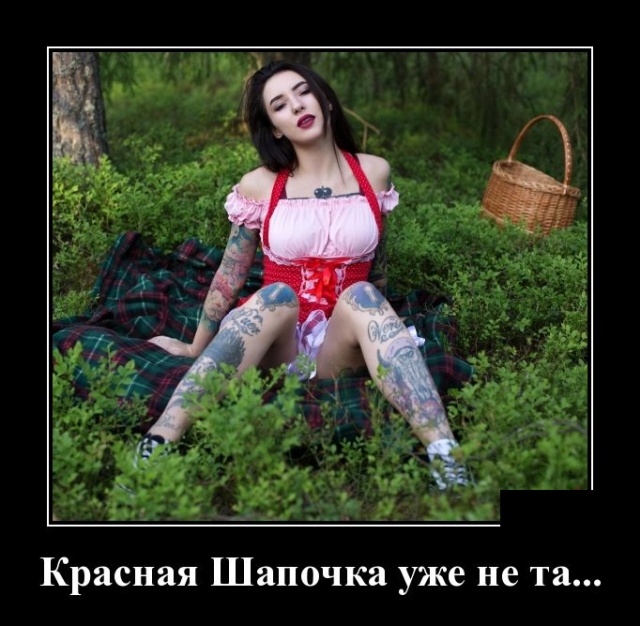 Демотиваторы