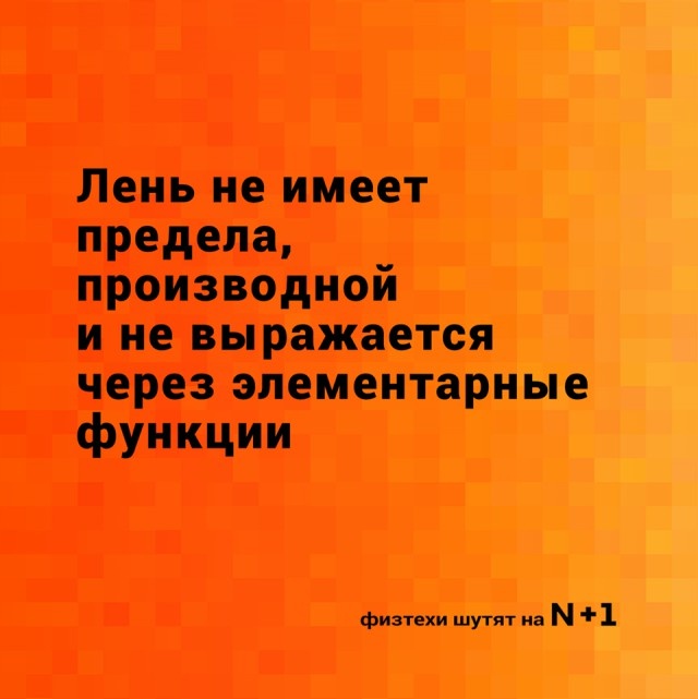 Подборка умного юмора, который заставит вас задуматься