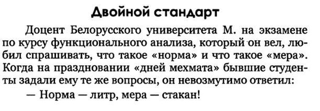 Подборка умного юмора, который заставит вас задуматься