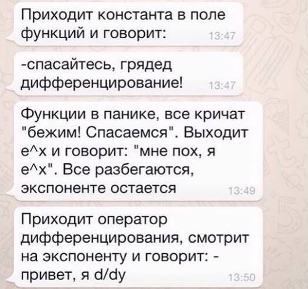 Подборка умного юмора, который заставит вас задуматься