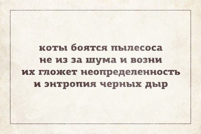 Подборка умного юмора, который заставит вас задуматься