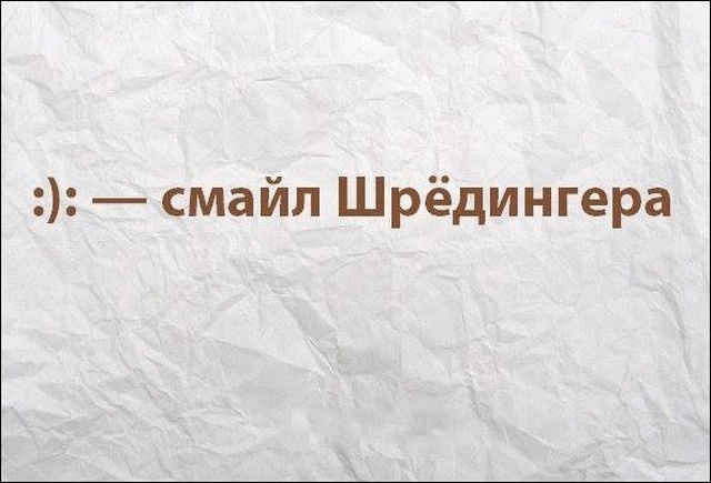 Подборка умного юмора, который заставит вас задуматься