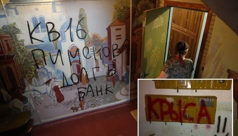 Как коллекторы долги выбивают (6 фото)
