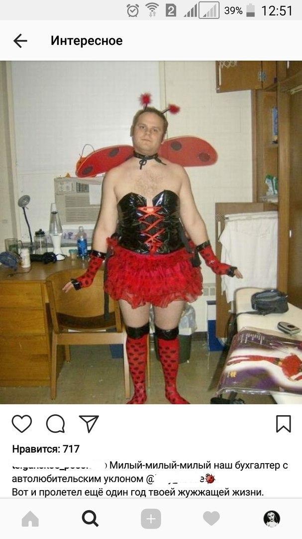 Люди говорят