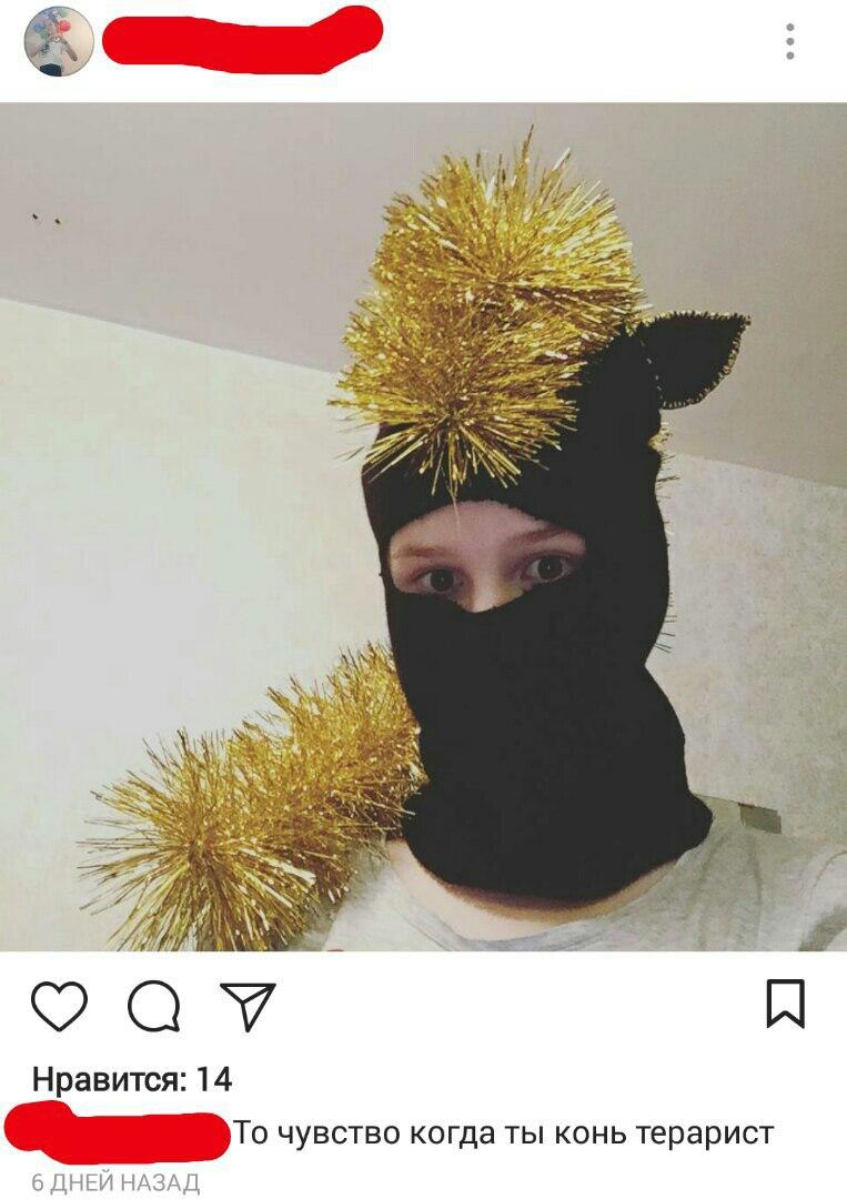 Люди говорят