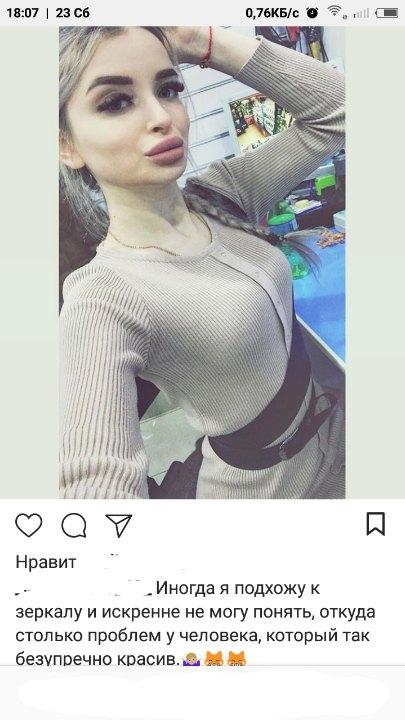 Люди говорят