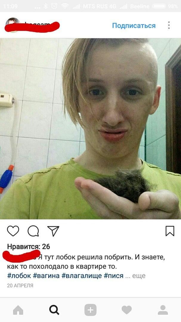 Люди говорят
