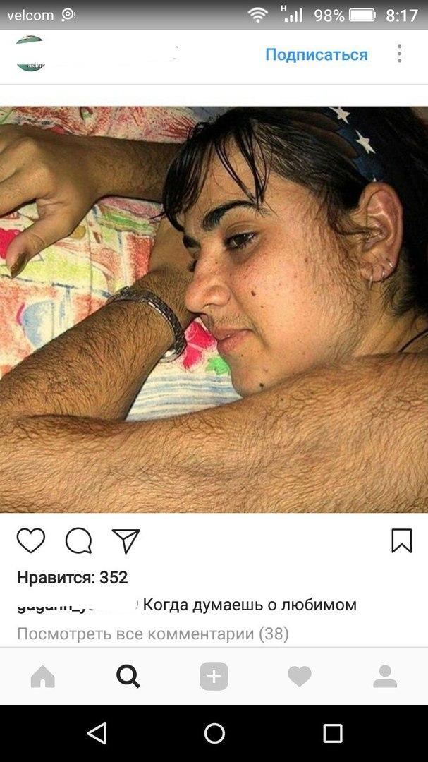 Люди говорят