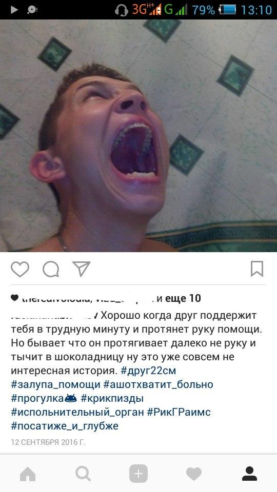 Люди говорят