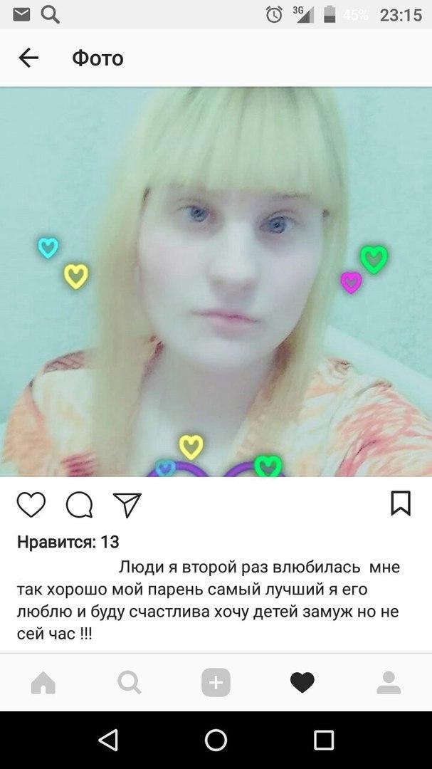 Люди говорят