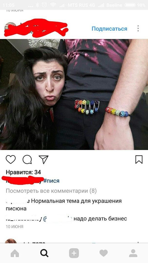 Люди говорят