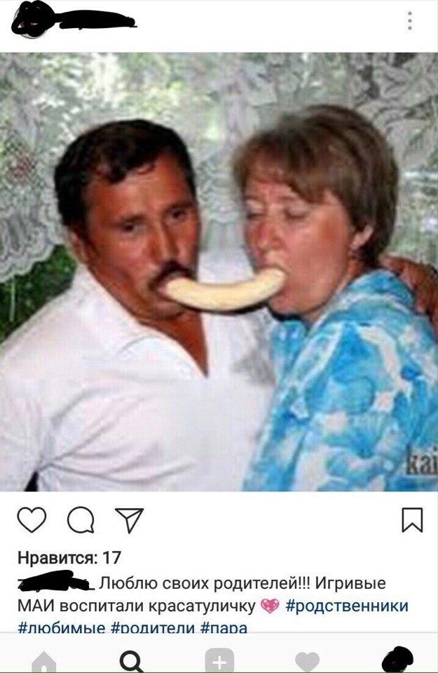 Люди говорят