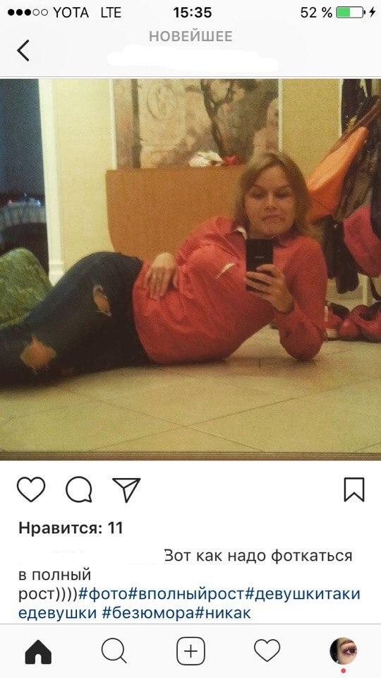 Люди говорят