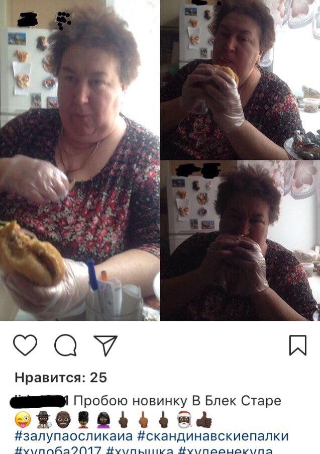 Люди говорят