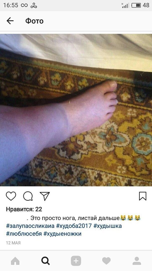 Люди говорят