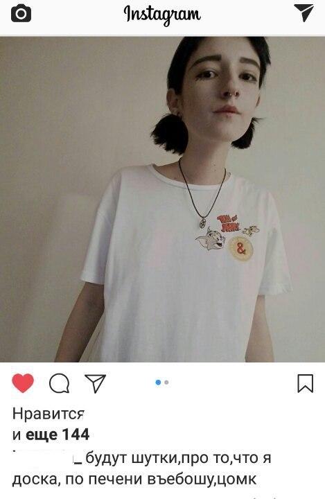 Люди говорят