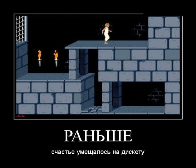 Демотиваторы