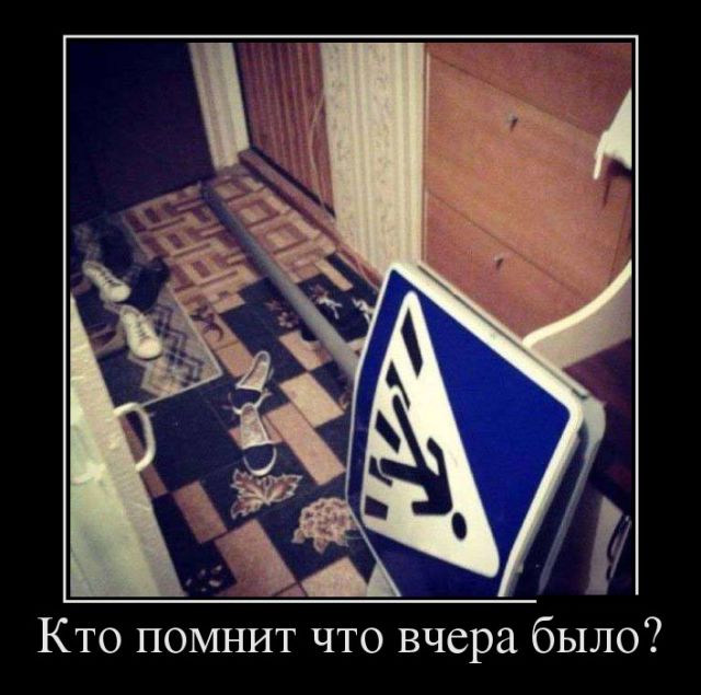 Демотиваторы