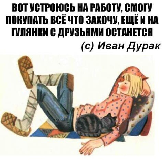 Прикольные картинки