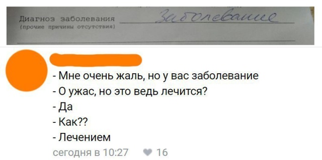Прикольные картинки