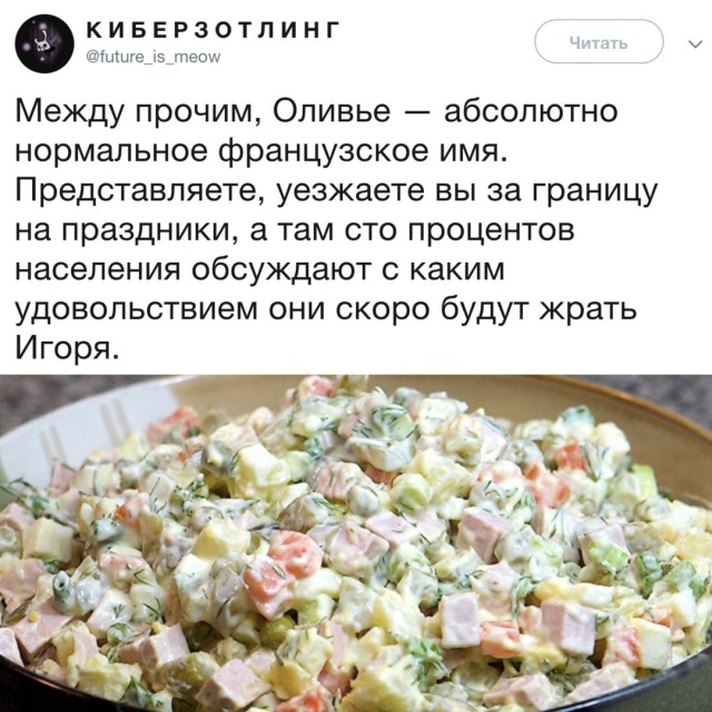 Прикольные картинки