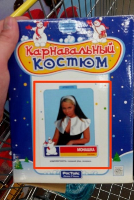 Новогодний юмор с просторов сети