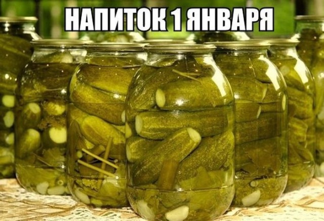 Новогодний юмор с просторов сети