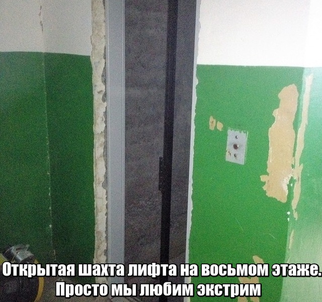 Фотографии с просторов нашей бескрайней, которые не нуждаются в комментариях