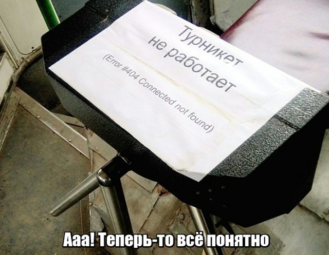 Фотографии с просторов нашей бескрайней, которые не нуждаются в комментариях