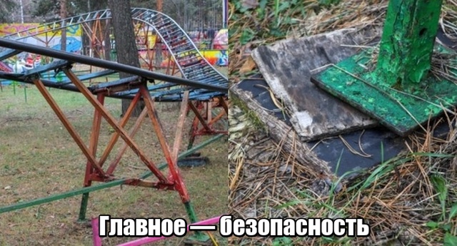 Фотографии с просторов нашей бескрайней, которые не нуждаются в комментариях
