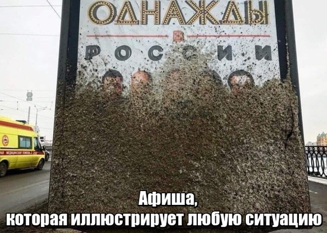 Фотографии с просторов нашей бескрайней, которые не нуждаются в комментариях