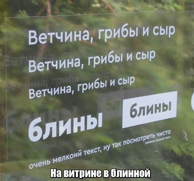 Фотографии с просторов нашей бескрайней, которые не нуждаются в комментариях