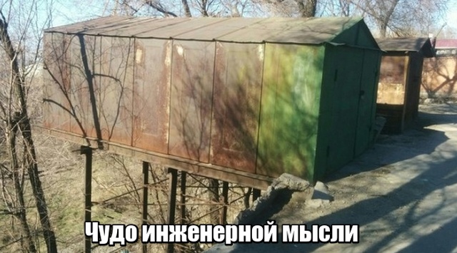 Фотографии с просторов нашей бескрайней, которые не нуждаются в комментариях