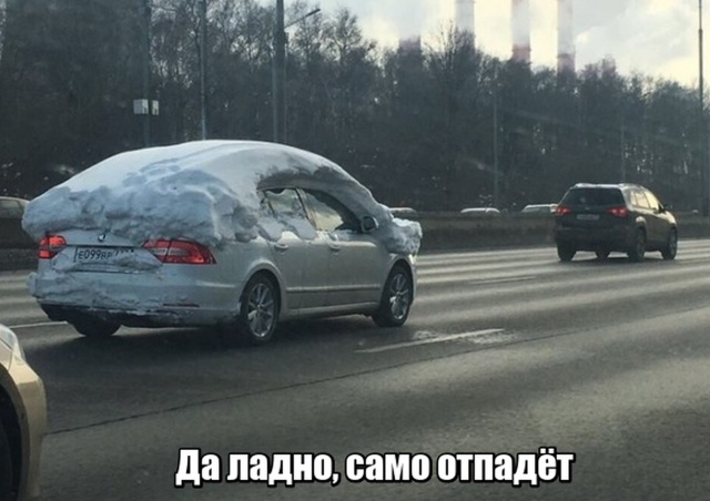 Фотографии с просторов нашей бескрайней, которые не нуждаются в комментариях
