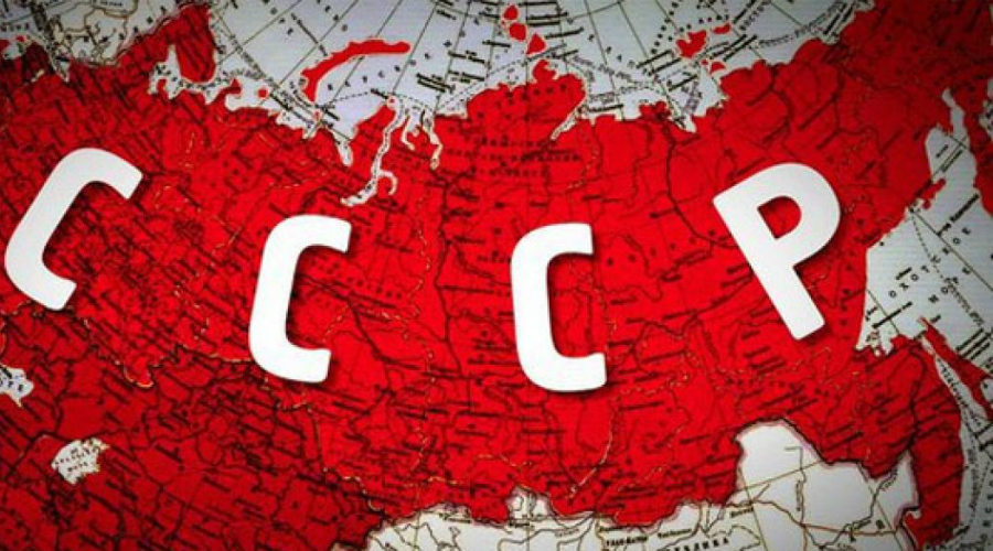 Казнь в СССР