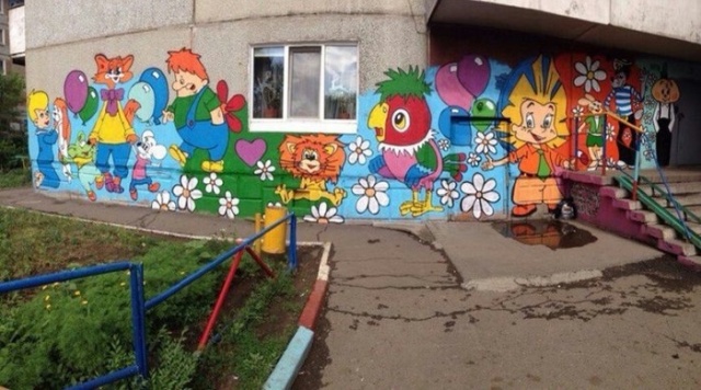 Уличные рисунки, на которые приятно посмотреть