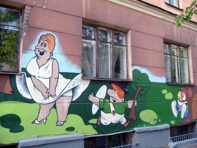 Уличные рисунки, на которые приятно посмотреть