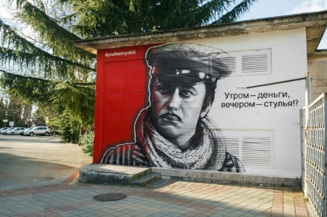 Уличные рисунки, на которые приятно посмотреть